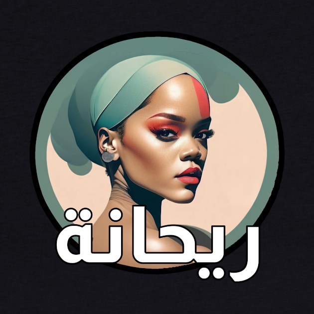 Rihanna (Arabic) by omardakhane